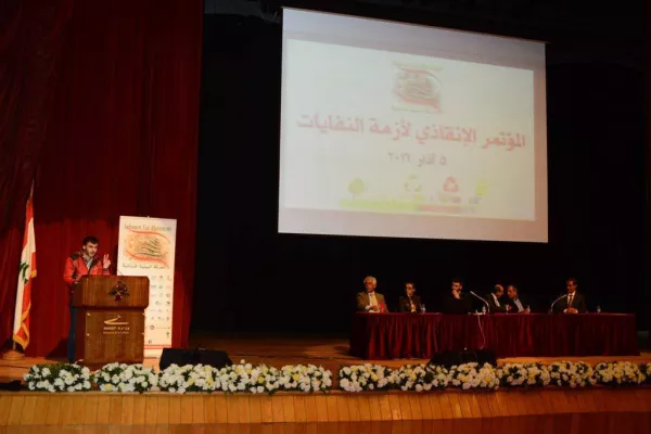 Green Southerners at the Emergency Conference on the Waste Crisis gallery