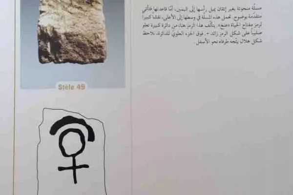 The first major advocacy/campaign issue gallery