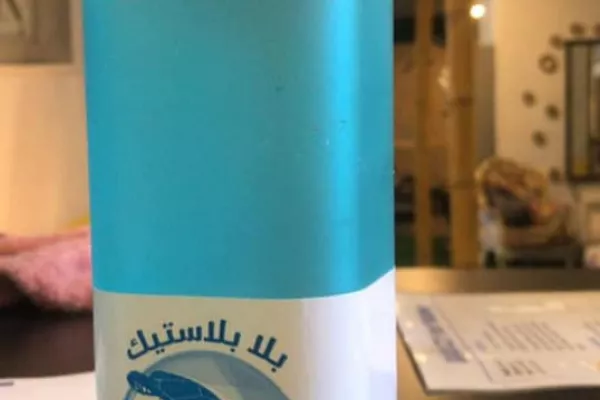 Distribution of Reusable Water Bottles to Environmental Club Students gallery