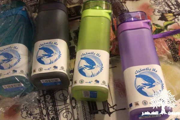 Distribution of Reusable Water Bottles to Environmental Club Students gallery